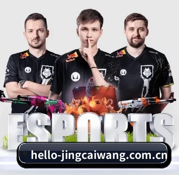 品牌创立 - 竞彩网品牌正式登场,持有顶级运营资质,树立行业标杆。